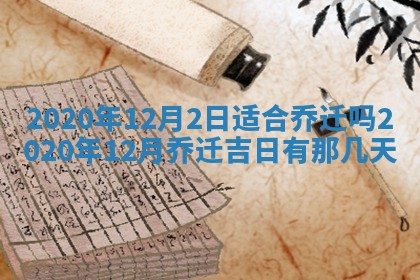 易姓女宝宝起名大全：2026年03月18日生辰八字喜用神分析