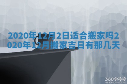2026年02月19日出生徐姓男宝宝八字五行取名禁忌与建议