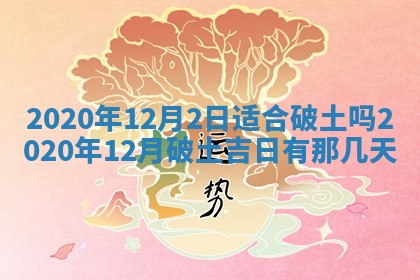 锺姓男宝宝起名大全：2026年02月17日生辰八字喜用神分析