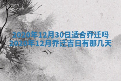 打麻将方位查询 2026年01月26日