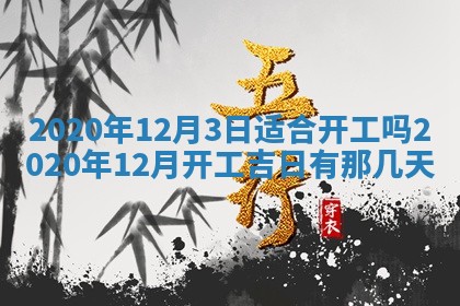 2026年02月19日出生徐姓男宝宝八字五行取名禁忌与建议