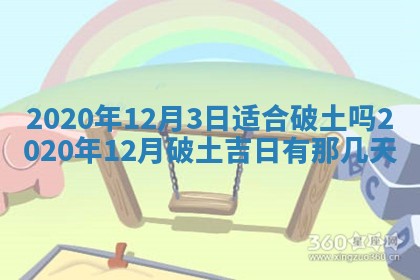 锺姓男宝宝起名大全：2026年02月17日生辰八字喜用神分析