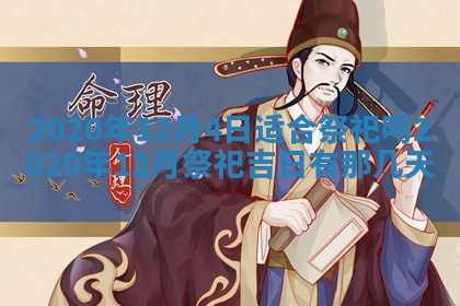 今日是否推荐装门,安门2025年6月17日黄历分析