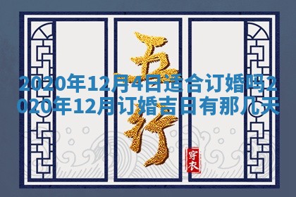 锺姓男宝宝起名大全：2026年02月17日生辰八字喜用神分析