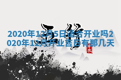 打麻将方位查询 2026年01月26日