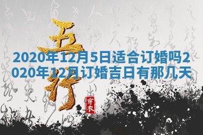 打麻将方位查询 2026年01月26日