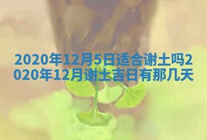 蒋姓2026/02/09出生男宝宝起名全攻略：名字推荐与禁忌字分析
