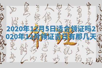 打麻将方位查询 2026年01月26日