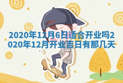 打麻将方位查询 2026年01月26日