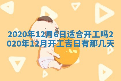 蒋姓2026/02/09出生男宝宝起名全攻略：名字推荐与禁忌字分析
