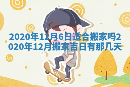 打麻将方位查询 2026年01月26日