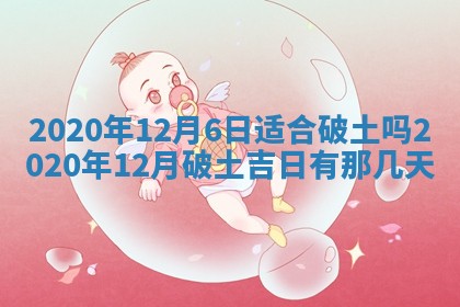 打麻将方位查询 2026年01月26日