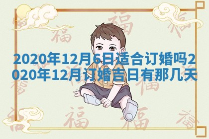 打麻将方位查询 2026年01月26日