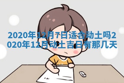 打麻将方位查询 2026年01月26日