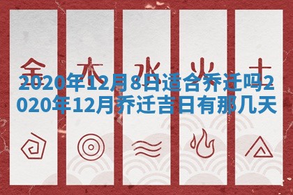 打麻将方位查询 2026年01月26日