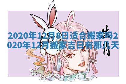 打麻将方位查询 2026年01月26日