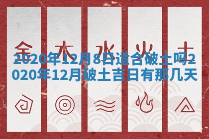 打麻将方位查询 2026年01月26日