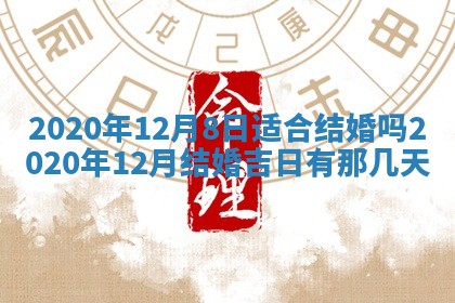 打麻将方位查询 2026年01月26日
