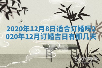 打麻将方位查询 2026年01月26日