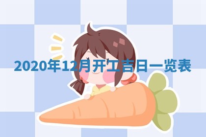 打麻将方位查询 2026年01月26日