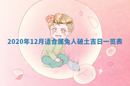 锺姓男宝宝起名大全：2026年02月17日生辰八字喜用神分析