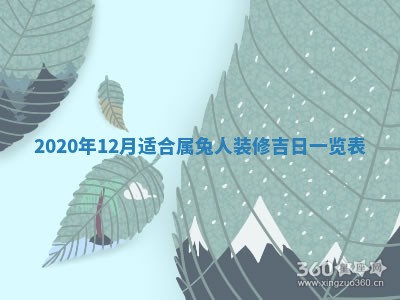锺姓男宝宝起名大全：2026年02月17日生辰八字喜用神分析