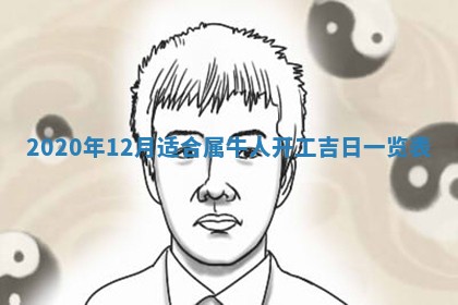 锺姓男宝宝起名大全：2026年02月17日生辰八字喜用神分析