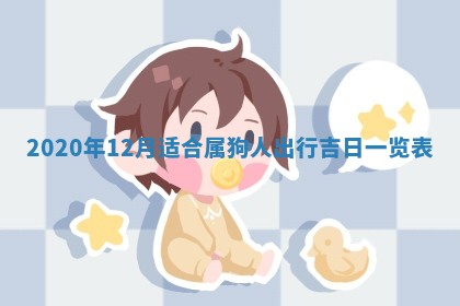 今日是否推荐装门,安门2025年6月17日黄历分析