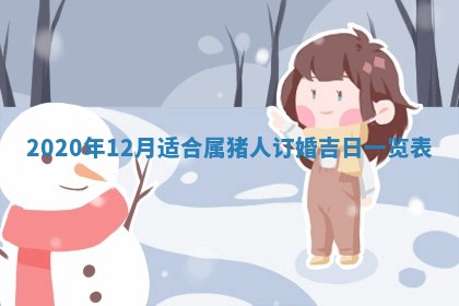 今日是否推荐装门,安门2025年6月17日黄历分析