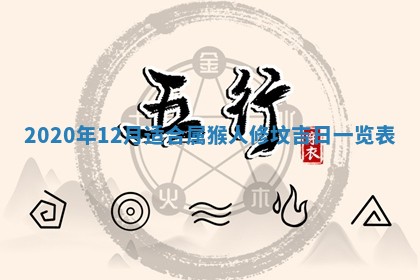 锺姓男宝宝起名大全：2026年02月17日生辰八字喜用神分析