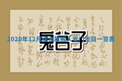 锺姓男宝宝起名大全：2026年02月17日生辰八字喜用神分析