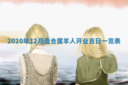 打麻将方位查询 2026年01月26日