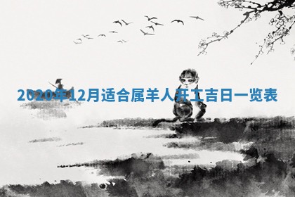 锺姓男宝宝起名大全：2026年02月17日生辰八字喜用神分析
