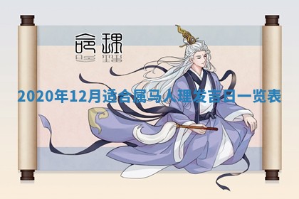 锺姓男宝宝起名大全：2026年02月17日生辰八字喜用神分析