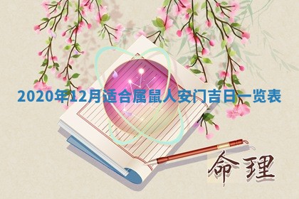锺姓男宝宝起名大全：2026年02月17日生辰八字喜用神分析
