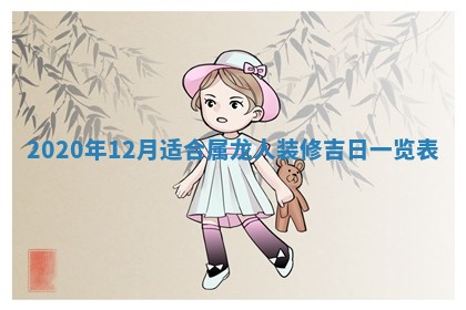 锺姓男宝宝起名大全：2026年02月17日生辰八字喜用神分析