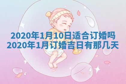 易姓女宝宝起名大全：2026年03月18日生辰八字喜用神分析