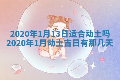 2025年6月27日适合订婚吗,订婚是好日子吗