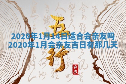 易姓女宝宝起名大全：2026年03月18日生辰八字喜用神分析