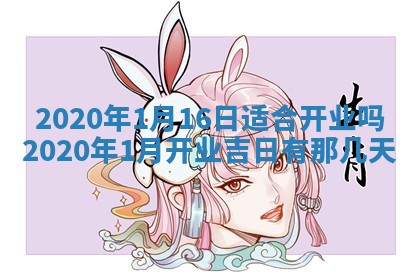 易姓女宝宝起名大全：2026年03月18日生辰八字喜用神分析