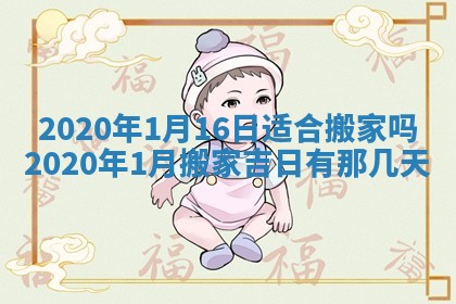 易姓女宝宝起名大全：2026年03月18日生辰八字喜用神分析