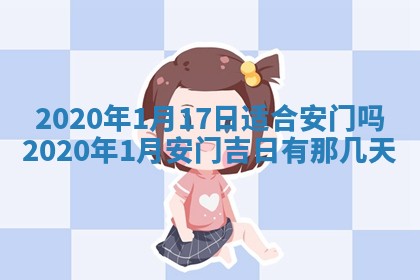 2025年6月27日适合订婚吗,订婚是好日子吗