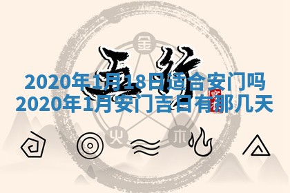 2025年6月27日适合订婚吗,订婚是好日子吗