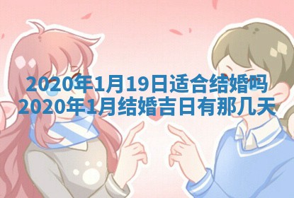 2026年02月19日出生徐姓男宝宝八字五行取名禁忌与建议