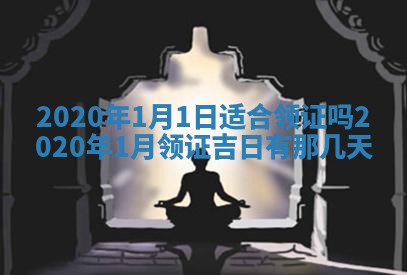 易姓女宝宝起名大全：2026年03月18日生辰八字喜用神分析