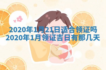 易姓女宝宝起名大全：2026年03月18日生辰八字喜用神分析