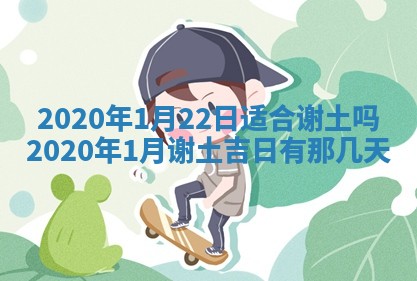 2026年02月19日出生徐姓男宝宝八字五行取名禁忌与建议