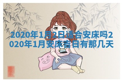 锺姓男宝宝起名大全：2026年02月17日生辰八字喜用神分析
