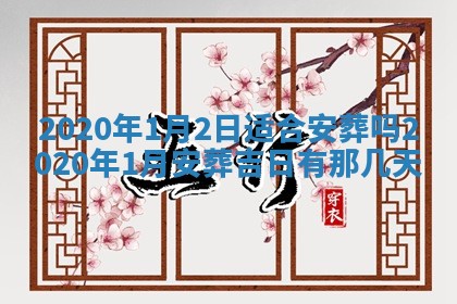 锺姓男宝宝起名大全：2026年02月17日生辰八字喜用神分析