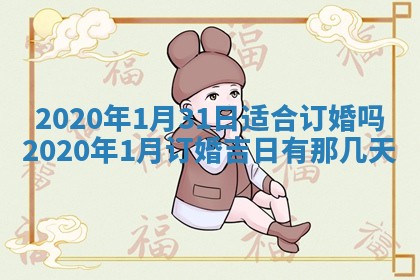2026年02月19日出生徐姓男宝宝八字五行取名禁忌与建议